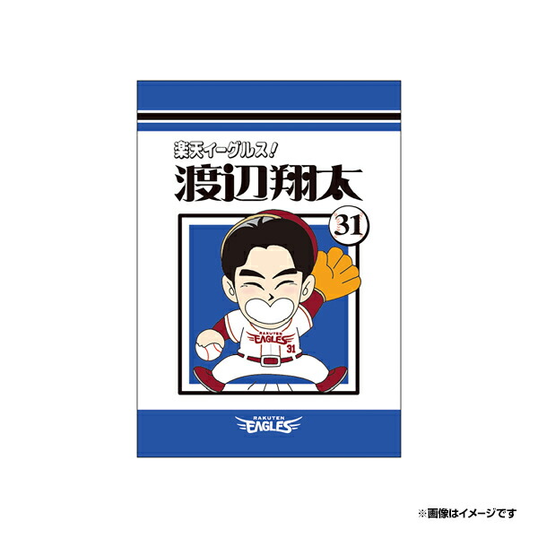 楽天イーグルス 小郷 裕哉 目印チャーム 楽天市場】【数量限定】#51小郷裕哉│顔写真ハンガー付き
