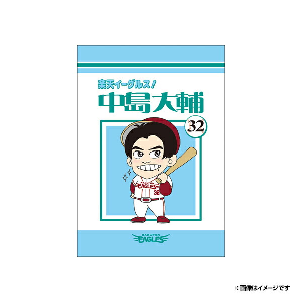 予約販売 楽天市場】選手キャラクターステッカー2枚セット│#32中島大輔 記念グッズ