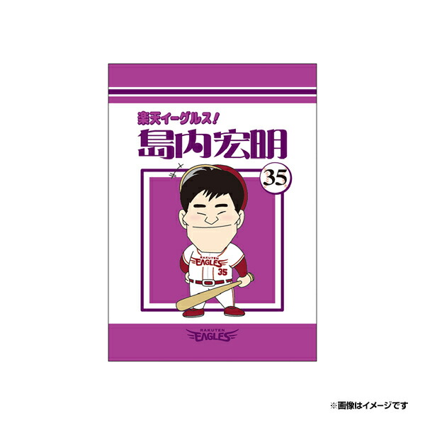 イーグルスベア　#32中島　ステッカー付き 6/11(火)】イーグルスベア発売!! - 東北楽天ゴールデンイーグルス