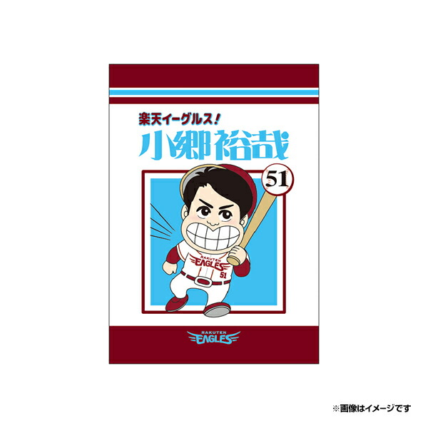 楽天市場】【ペアイラストグッズ】おごゆきクッション│#39伊藤