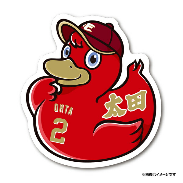 楽天イーグルス　イーグルスベアー　2 太田光　21 早川隆久　2つセット m0300347_c.jpg