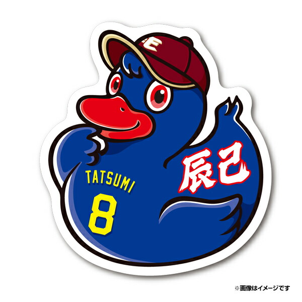 楽天市場】TOHOKU PRIDEユニフォーム2025│#2太田光│フルネーム