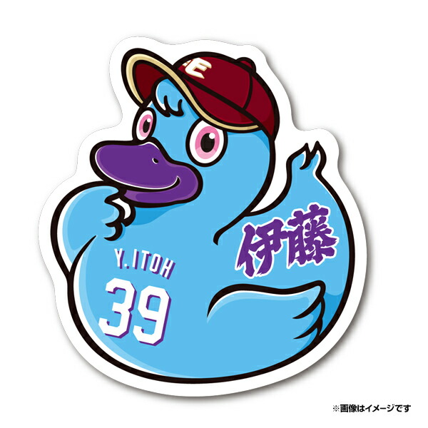 楽天市場】【2025MyHEROタオル】#39伊藤裕季也《楽天イーグルス