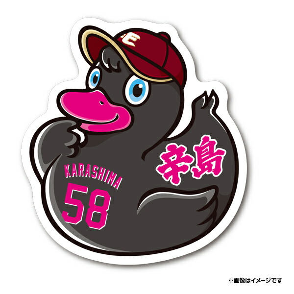 楽天市場】【イヌワシ・ザ・バーゲン】【2024MyHEROタオル】#58