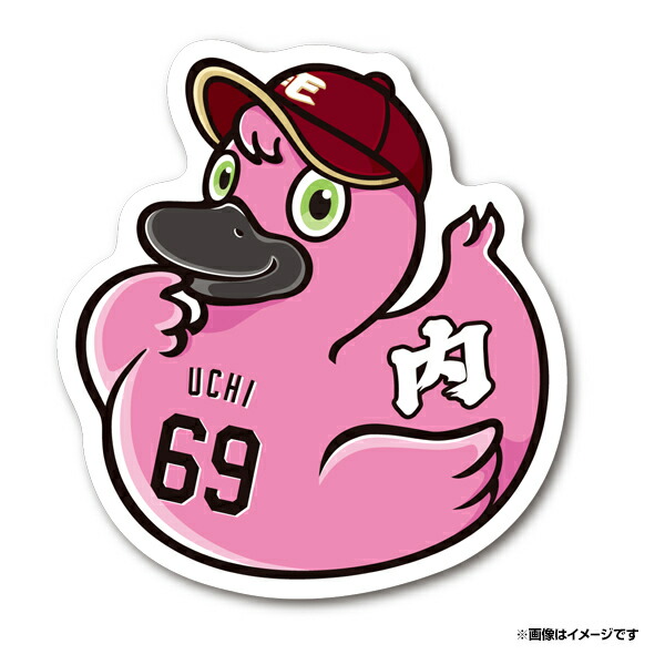 楽天イーグルス イーグルスダック 中島大輔 楽天市場】【イヌワシ・ザ・バーゲン】2025年選手壁掛け