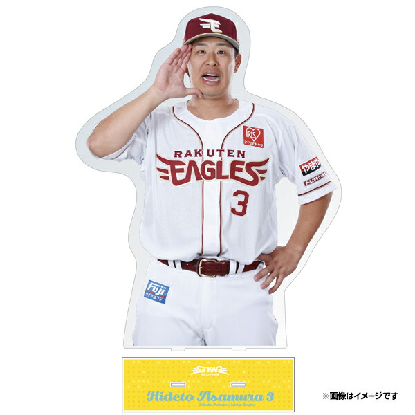 楽天市場】【受注生産】【2025 PLAYERS GOODS】#3浅村栄斗│ロゴ