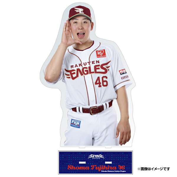 楽天市場】【受注生産】【2025 PLAYERS GOODS】#46藤平尚真