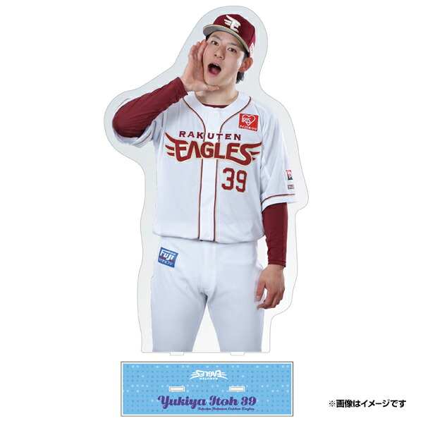【未開封】楽天イーグルス　直筆サインボール２０２４　＃３９　伊藤裕季也 未開封】楽天イーグルス 直筆サインボール2024 ＃39 伊藤