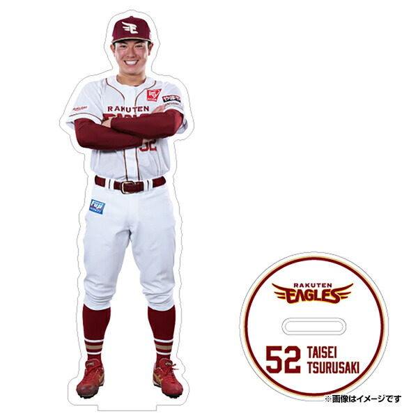 楽天市場】【オンラインショップ限定】【受注生産】#78吉野創士