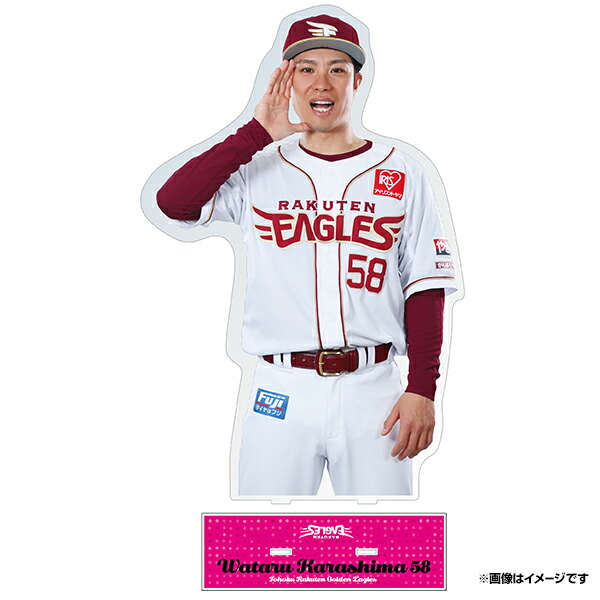楽天イーグルスアップシャツ 楽天市場】楽天イーグルスオンラインショップ（設備・備品｜野球