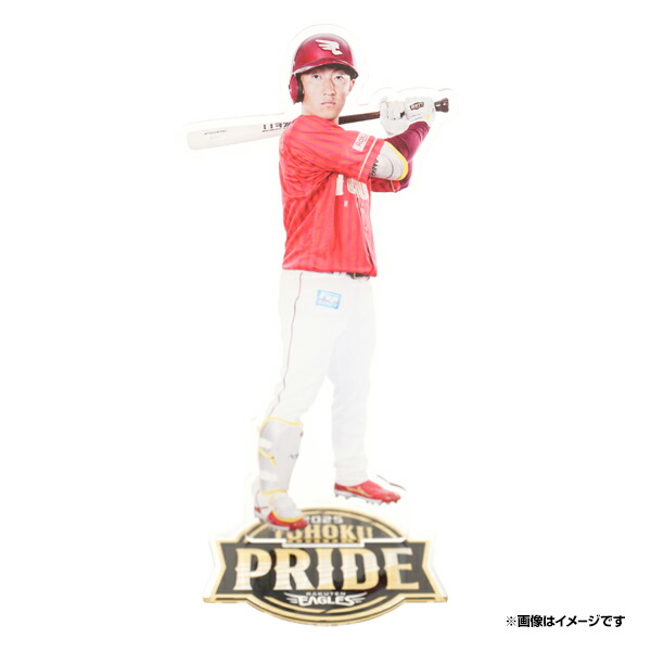小深田大翔選手　楽天イーグルス　ランダム品　即決可能です。非売品ガラポン1等 楽天市場】【数量限定】【受注生産】#0小深田大翔選手 第53回