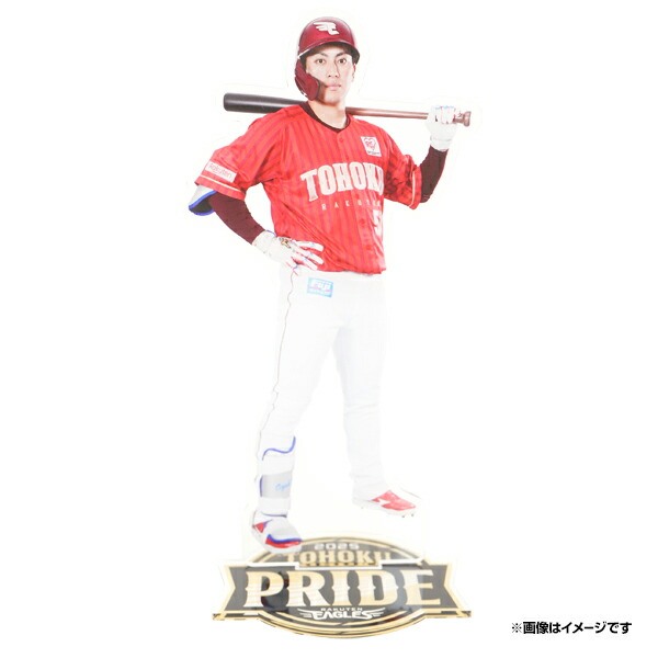 楽天市場】TOHOKU PRIDEユニフォーム2025│#0小深田大翔