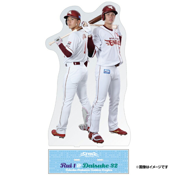 楽天市場】【受注生産】#32中島大輔│2025ホームユニフォーム