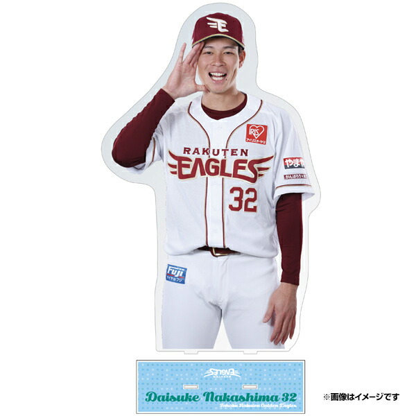 楽天市場】【受注生産】#32中島大輔│2025ホームユニフォーム