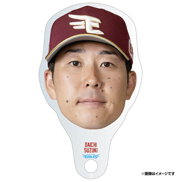 楽天市場】【受注生産】【2025 PLAYERS GOODS】#7鈴木大地