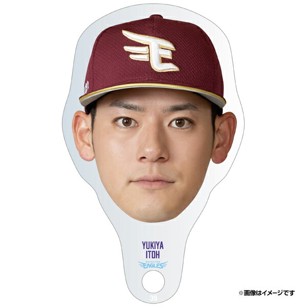 楽天市場】【受注生産】【2025 PLAYERS GOODS】#39伊藤裕季也
