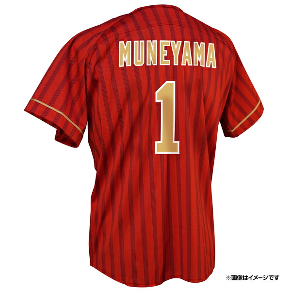 楽天市場】【受注商品】#1宗山塁選手 プロ初ヒット記念│Tシャツ