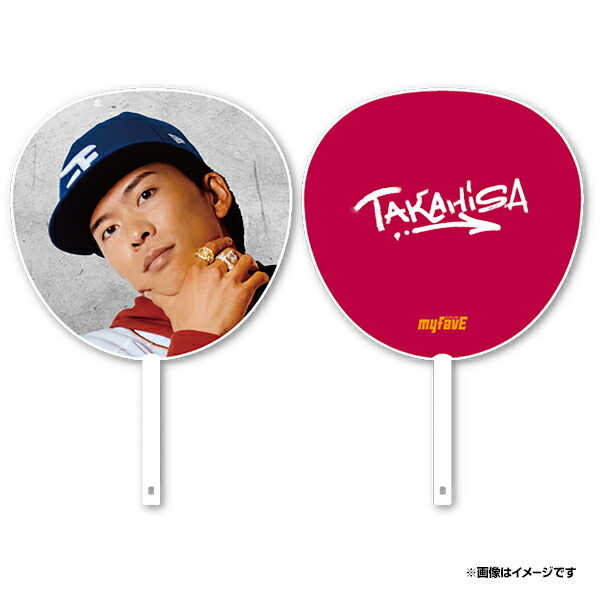楽天市場】【受注生産】【2025 PLAYERS GOODS】#21早川隆久
