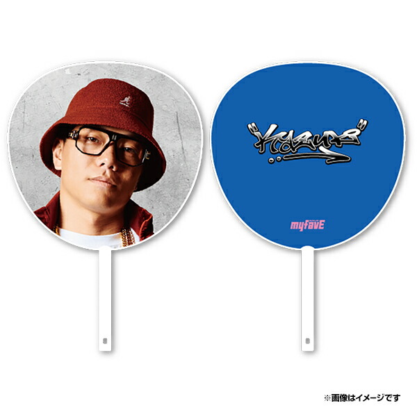 楽天市場】2025myfavE│#39伊藤裕季也│ビッグうちわ《楽天