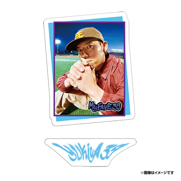 楽天市場】2025myfavE│#39伊藤裕季也│ビッグうちわ《楽天