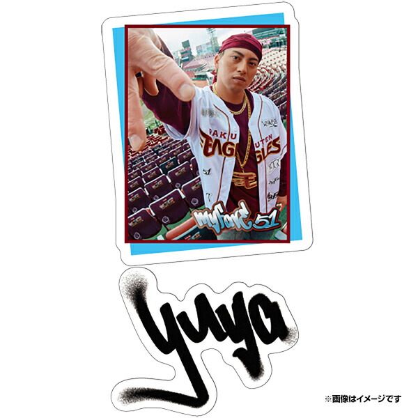 【バラ売り可・コメント必須】楽天イーグルス 小郷裕哉 アクリルスタンド 楽天市場】【Eコレ】#51小郷裕哉選手│PLAYINGアクリルスタンド