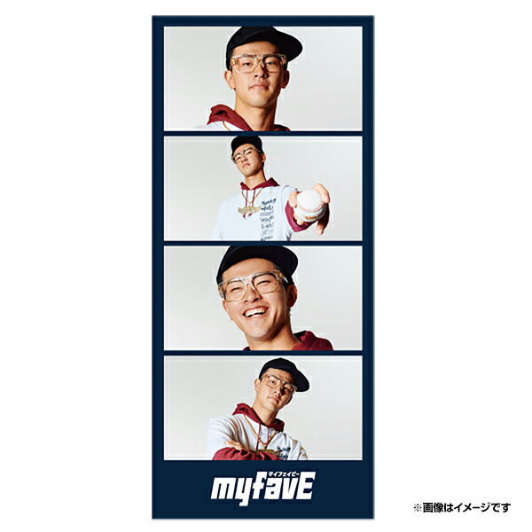 2025myfavE│#39伊藤裕季也│フォトグレイステッカー《楽天