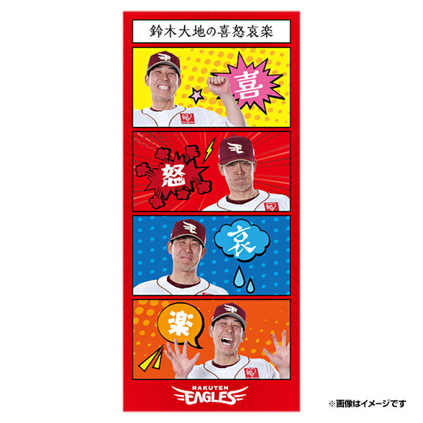 楽天市場】【イヌワシ・ザ・バーゲン】選手シルエット透明ステッカー