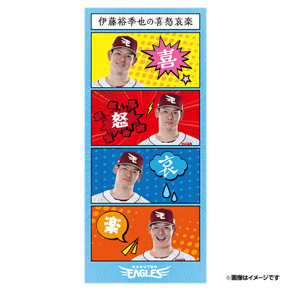 楽天市場】【受注生産】喜怒哀楽│#32中島大輔│証明写真風