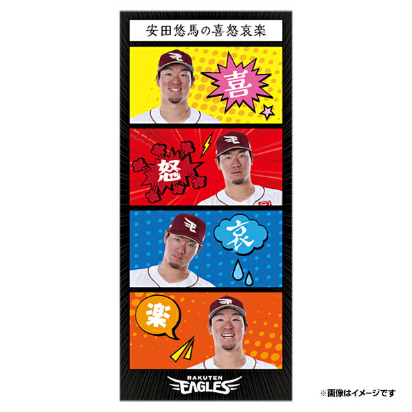 楽天市場】喜怒哀楽│#56鈴木翔天│四コマ漫画風ステッカー《楽天