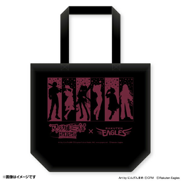 楽天市場】【先行販売】 初音ミク「マジカルミライ 2025」×楽天