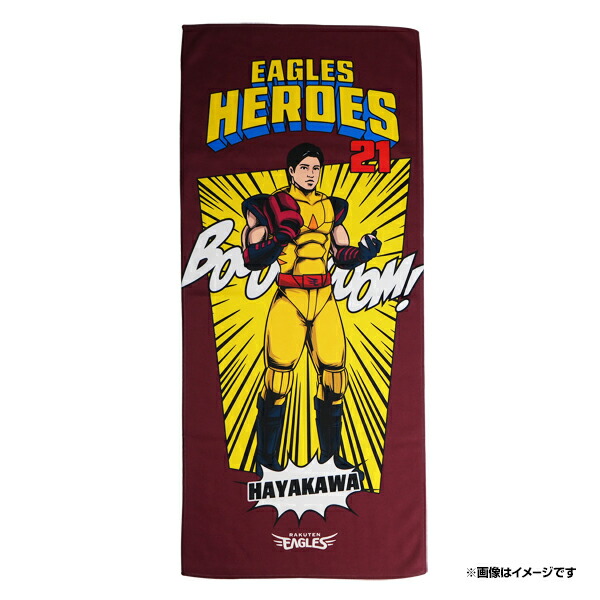 生涯楽天タオル 楽天市場】【受注生産】2025 ANGELS│KOTOHA│横型タオル【7月