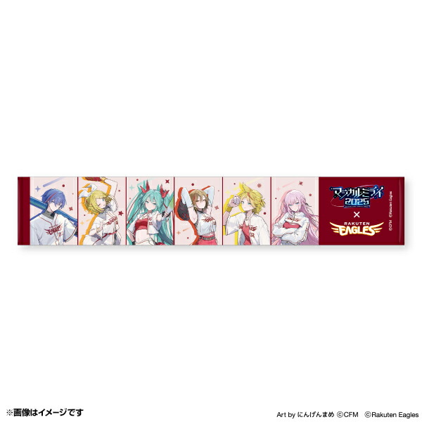 初音ミク　マジカルミライ　マフラータオル　バスタオル　まとめ売り グッズ]マジカルミライ 2023 マフラータオル 初音ミクver.｜初音