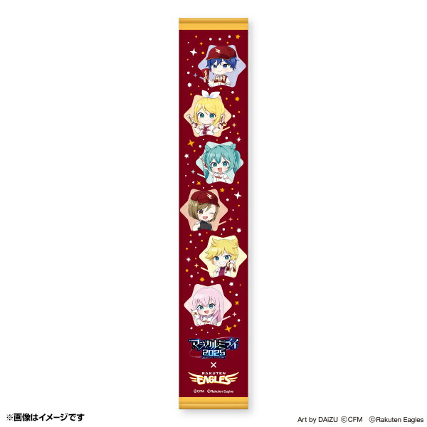 楽天市場】【先行販売】 初音ミク「マジカルミライ 2025」×楽天