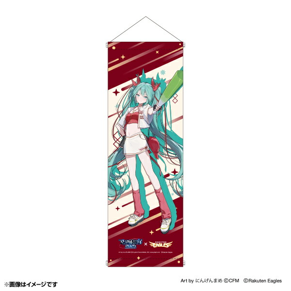 【新品未使用】マジカルミライ2021 スリーブ 【A B 2個セット】 数量限定！〈初音ミク「マジカルミライ 2025」〉COSPAグッズ情報
