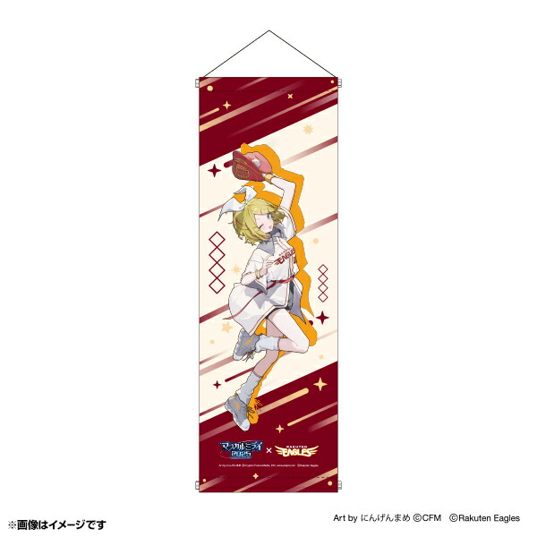 楽天市場】【先行販売】 初音ミク「マジカルミライ 2025」×楽天