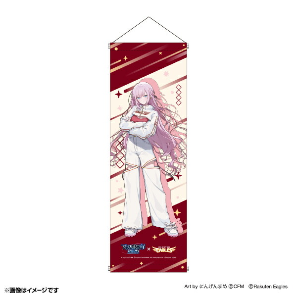 楽天市場】【先行販売】 初音ミク「マジカルミライ 2025」×楽天