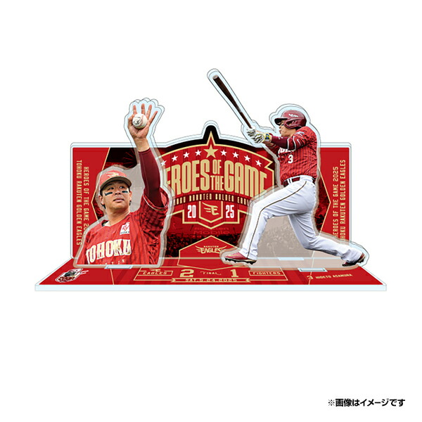 浅村栄斗　楽天イーグルス　ビッグタオル 楽天市場】【受注生産】#3浅村栄斗選手2000試合出場達成記念