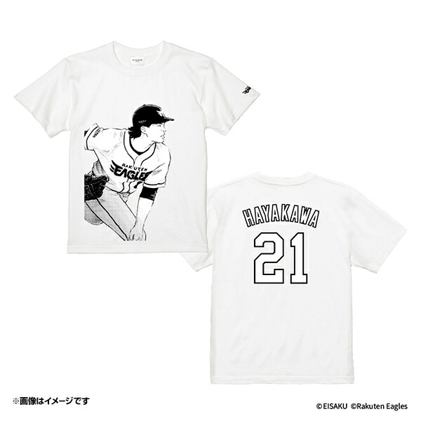 楽天市場】ネーム＆ナンバーシリーズ│Tシャツ│#21早川隆久
