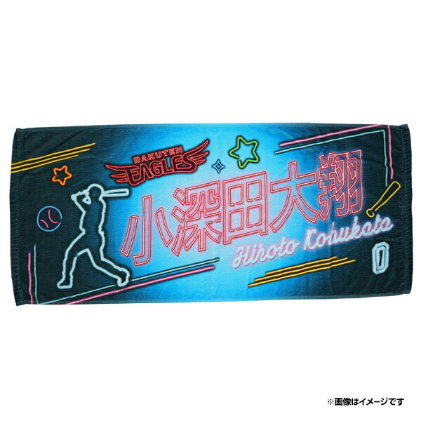 楽天市場】【イヌワシ・ザ・バーゲン】【2024選手イラスト