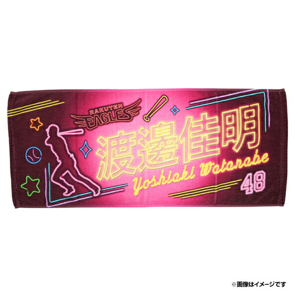 楽天市場】【ネオンイラスト】フェイスタオル シルエット｜集合《楽天