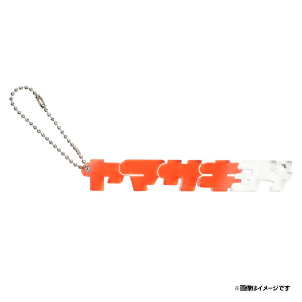 楽天市場】【イーグルスベア】#1宗山塁│ビッグアクリル