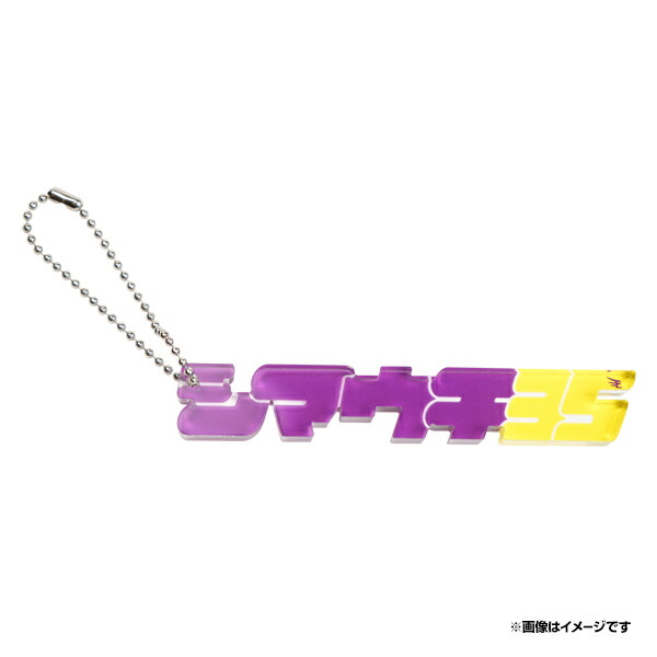 楽天市場】背番号リストバンド #35島内宏明 《楽天イーグルス