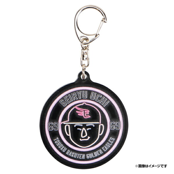 己龍 タオル  遠海准司 レア 己龍 タオル 遠海准司 レア NEWS｜己龍公式頁