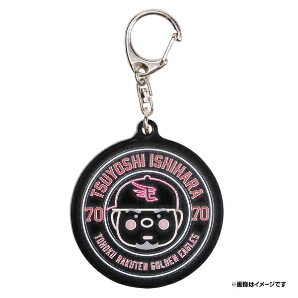 楽天市場】【ネオンイラスト】アクリルキーホルダー サークル