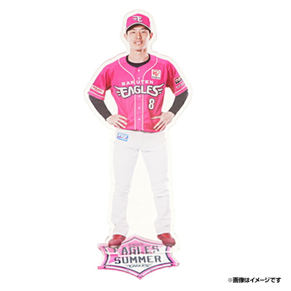 楽天イーグルス 村林選手 直筆サイン入りユニフォーム 楽天イーグルス 村林選手 直筆サイン入りユニフォーム - メルカリ