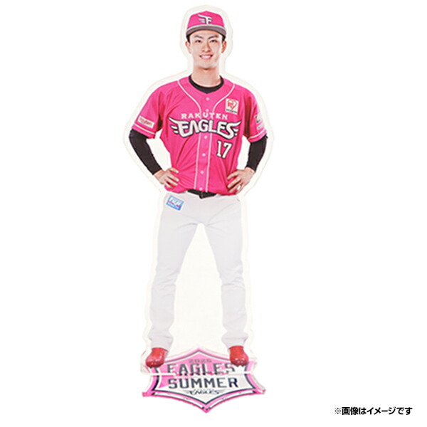 楽天市場】［EAGLES SUMMERユニフォーム2025］#1宗山塁