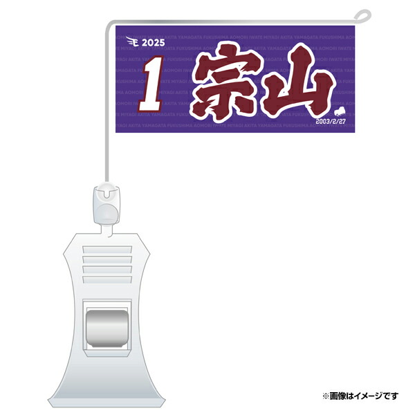 楽天市場】楽天イーグルス2021シーズン総集編スペシャル《DVD＆