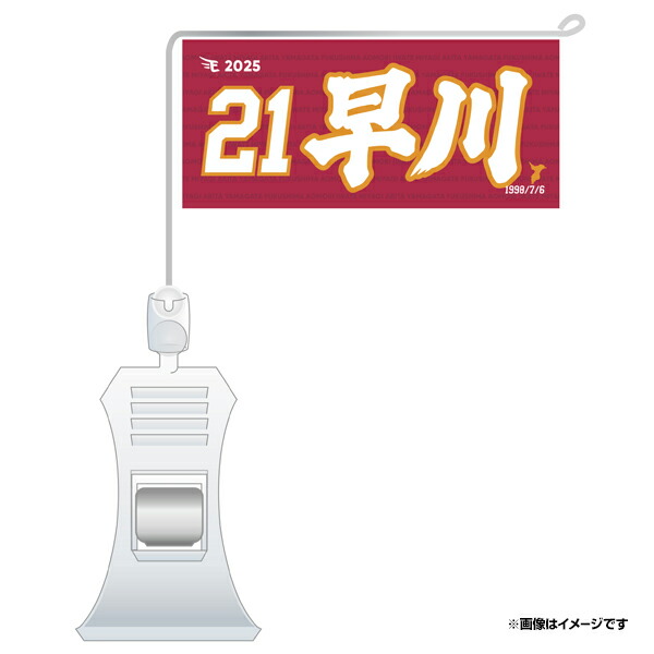 楽天市場】楽天イーグルス2021シーズン総集編スペシャル《DVD＆
