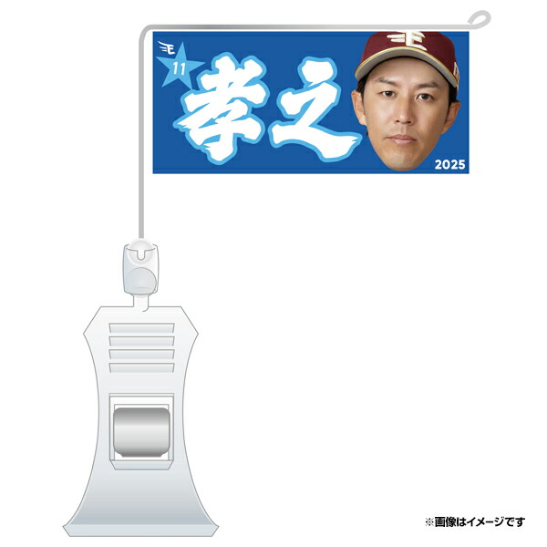 楽天イーグルス　2021 シーズン総集編（Blu-ray） 楽天イーグルス 2021 シーズン総集編（Blu-ray） - メルカリ