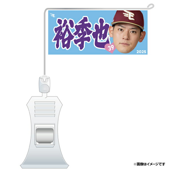 楽天イーグルス　2021 シーズン総集編（Blu-ray） 楽天市場】楽天イーグルス2021シーズン総集編スペシャル《DVD＆